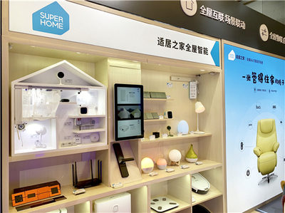 AIoT驅動未來生活 適居之家智能家具系列在上海國際家具展掀起首發風暴