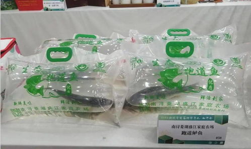 2020年度湖州市農產品質量獎擬獲獎產品名單公示