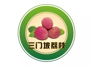 我省四大地域特色農產品通過農業農村部地理標志專家評審，展現初級食用農產品品牌新突破