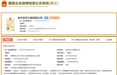 靜安寶山部分街鎮(zhèn)發(fā)放“長(zhǎng)蟲咸肉”事件調(diào)查 運(yùn)輸環(huán)節(jié)責(zé)難逃，市監(jiān)部門緊急介入